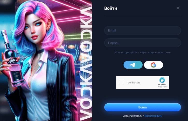 Личный кабинет Vodka Casino